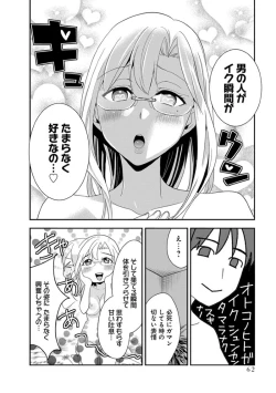 Page 64 of Motoyomehen