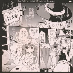 Page 15 of Garlic Koumakan Mega Black Label "Watashi to Marisa by Patchouli Knowledge"