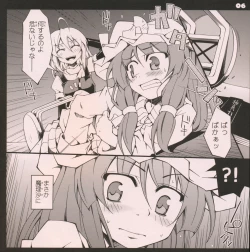 Page 5 of Garlic Koumakan Mega Black Label "Watashi to Marisa by Patchouli Knowledge"