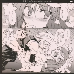 Page 9 of Garlic Koumakan Mega Black Label "Watashi to Marisa by Patchouli Knowledge"