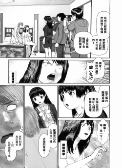 Page 104 of Search Triple