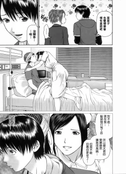 Page 112 of Search Triple