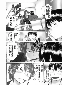 Page 117 of Search Triple