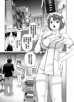 Page 118 of Search Triple