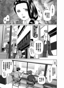 Page 12 of Search Triple