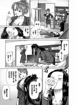 Page 134 of Search Triple