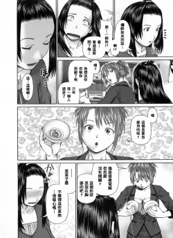 Page 135 of Search Triple