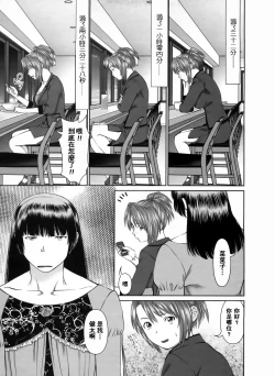 Page 14 of Search Triple