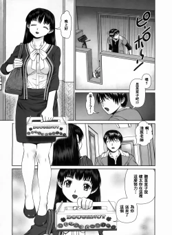 Page 152 of Search Triple