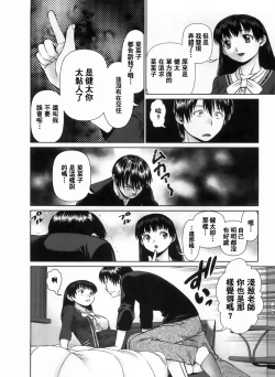 Page 155 of Search Triple