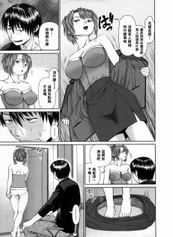 Page 172 of Search Triple