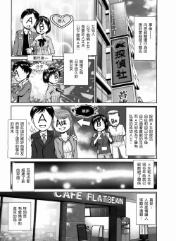 Page 186 of Search Triple