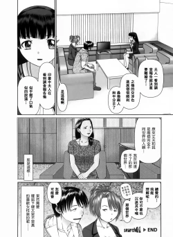 Page 25 of Search Triple