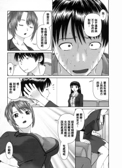 Page 28 of Search Triple