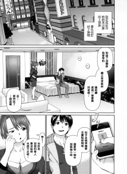 Page 34 of Search Triple