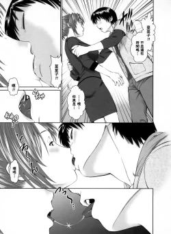 Page 36 of Search Triple