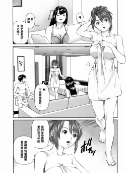 Page 47 of Search Triple