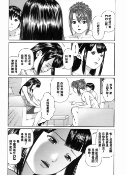 Page 48 of Search Triple