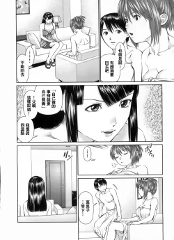 Page 49 of Search Triple