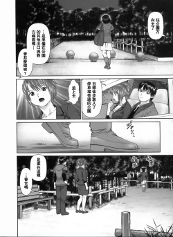 Page 69 of Search Triple