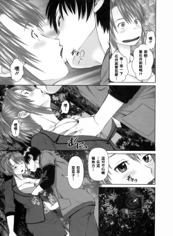 Page 72 of Search Triple