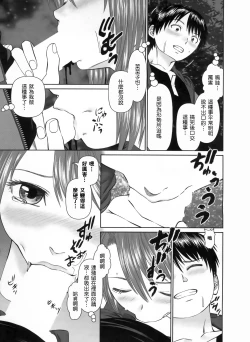 Page 80 of Search Triple