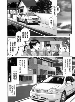 Page 87 of Search Triple