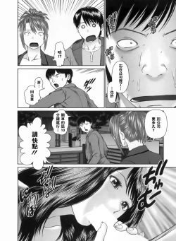 Page 91 of Search Triple