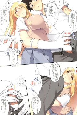 Page 3 of Misaki Full Color