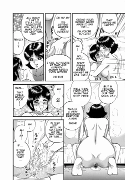 Page 4 of Futari dake no Bath Party | Bath Party Just for Two