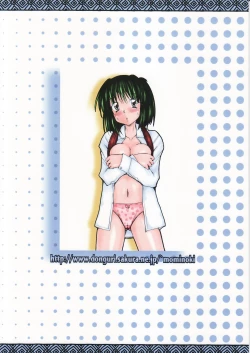 Page 30 of QUICK COMMUNICATIONS 2