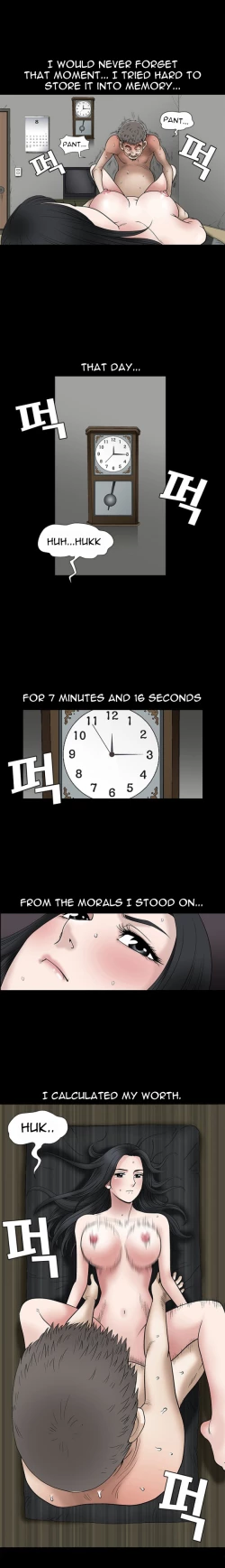 Page 208 of Seduction Ch.1-26