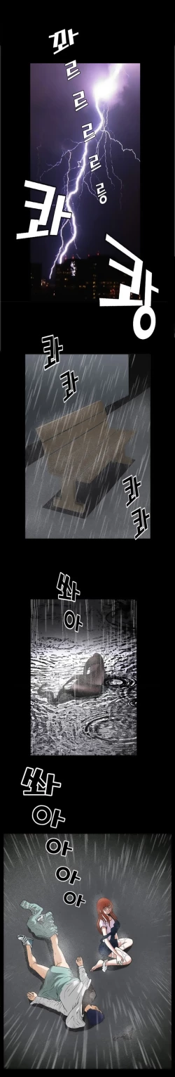 Page 323 of Seduction Ch.1-26