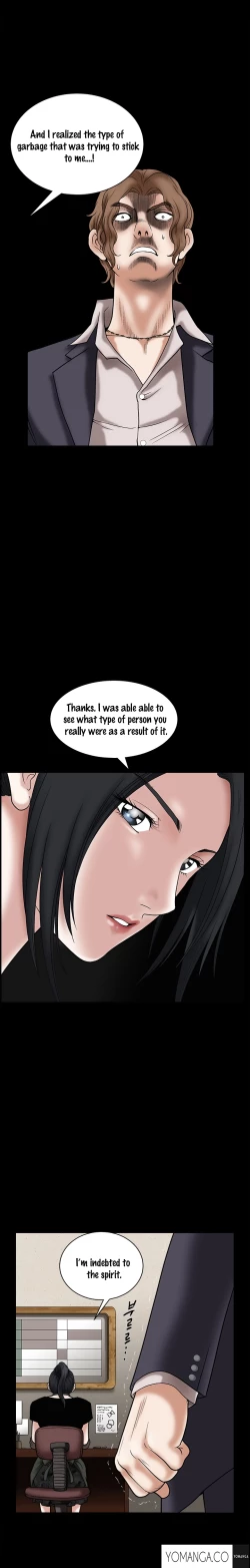 Page 555 of Seduction Ch.1-26