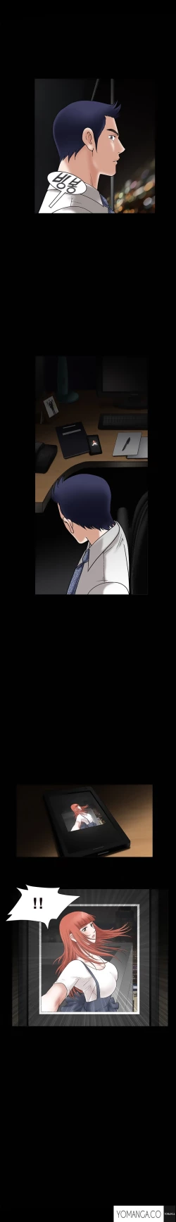 Page 571 of Seduction Ch.1-26