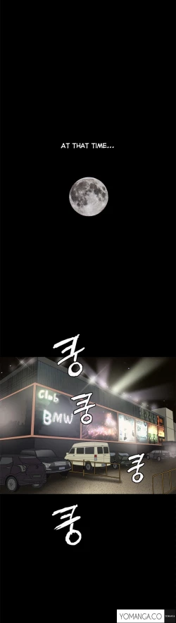 Page 625 of Seduction Ch.1-26