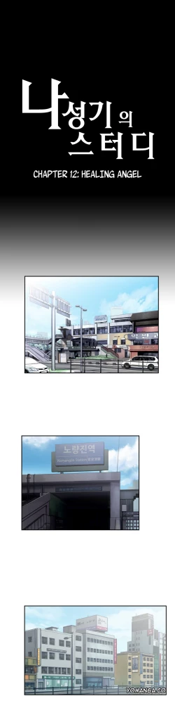 Page 247 of SStudy Ch.0-28