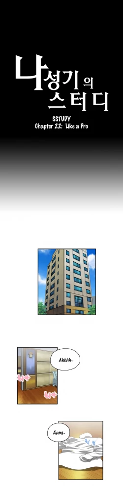 Page 505 of SStudy Ch.0-28