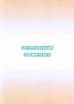 Page 16 of Moe Touhou Gensoukyou Touhou Shunjuu Sei