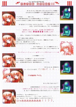 Page 6 of Moe Touhou Gensoukyou Touhou Shunjuu Sei