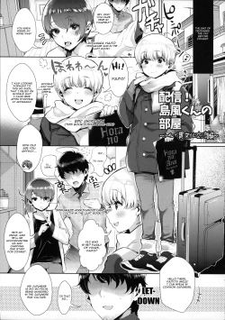 Page 4 of Haishin! Shimakaze-kun no Heya