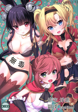 Download Melcheese 53