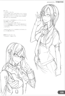 Page 8 of Natsu no Rakugakichou