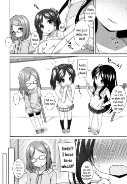 Page 4 of Suki Suki Oniichan