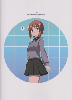 Page 26 of Onani Daisuki Itsumi-San