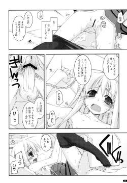 Page 104 of ○○ Ijiri Soushuuhen