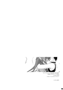 Page 58 of ○○ Ijiri Soushuuhen