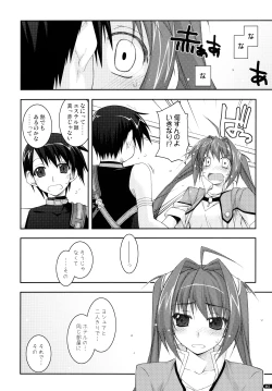 Page 62 of ○○ Ijiri Soushuuhen