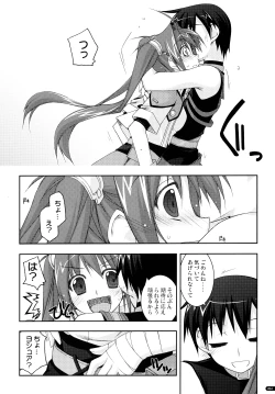 Page 64 of ○○ Ijiri Soushuuhen