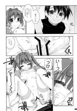 Page 70 of ○○ Ijiri Soushuuhen